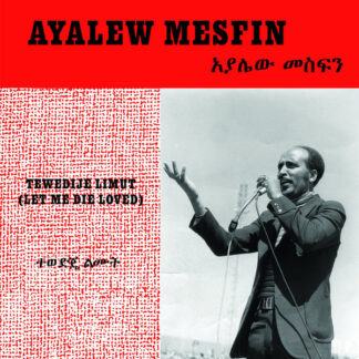 Mesfin, Ayalew