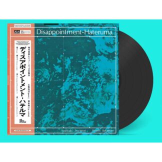 Ryuchi-Sakamoto-disappointment