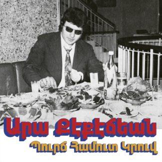 Ara-Kekedjian-bourj-hammoud-groove