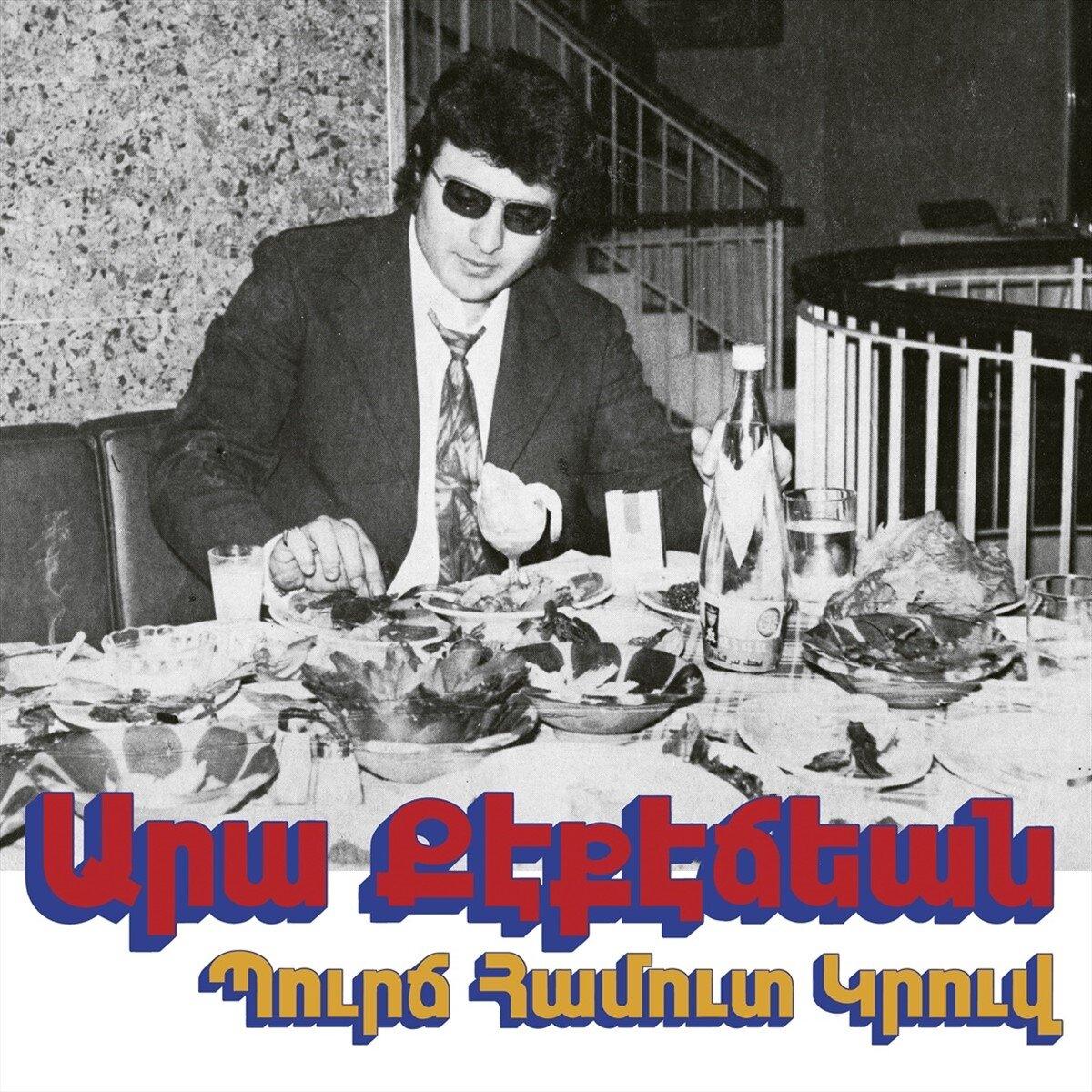 Ara-Kekedjian-bourj-hammoud-groove