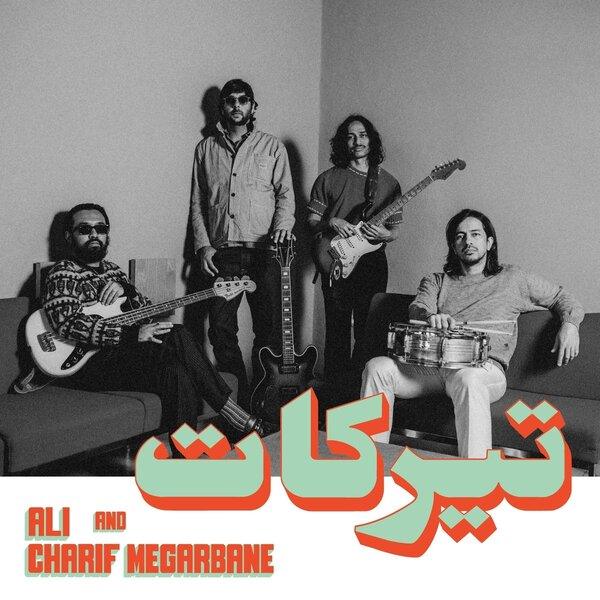 Charif-Megarbane-and-Ali-tirakat