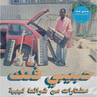 Habibi-Funk-a-selection-from-lybyan-tapes