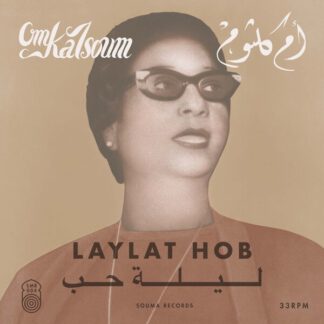 Om-Kalsoum-laylat-hob